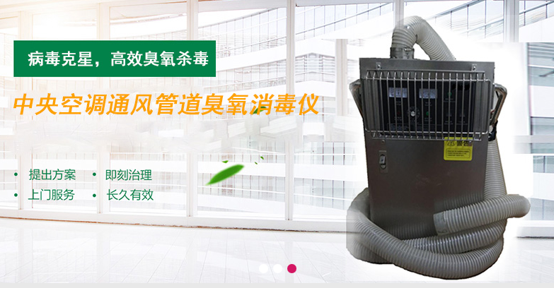 清洗空調通風管道 清洗空調通風管道