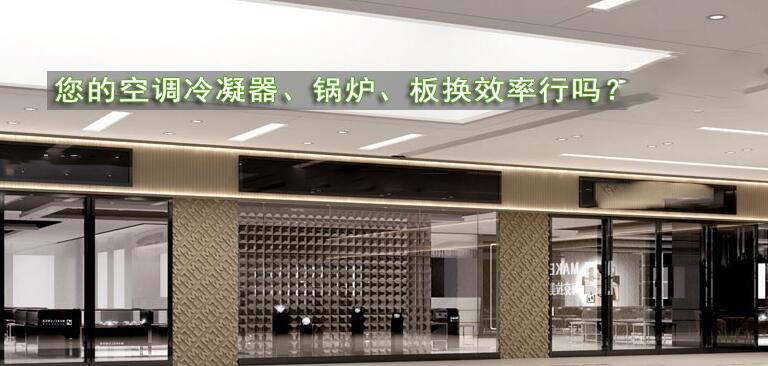 空調通風管道清洗 空調通風管道清洗